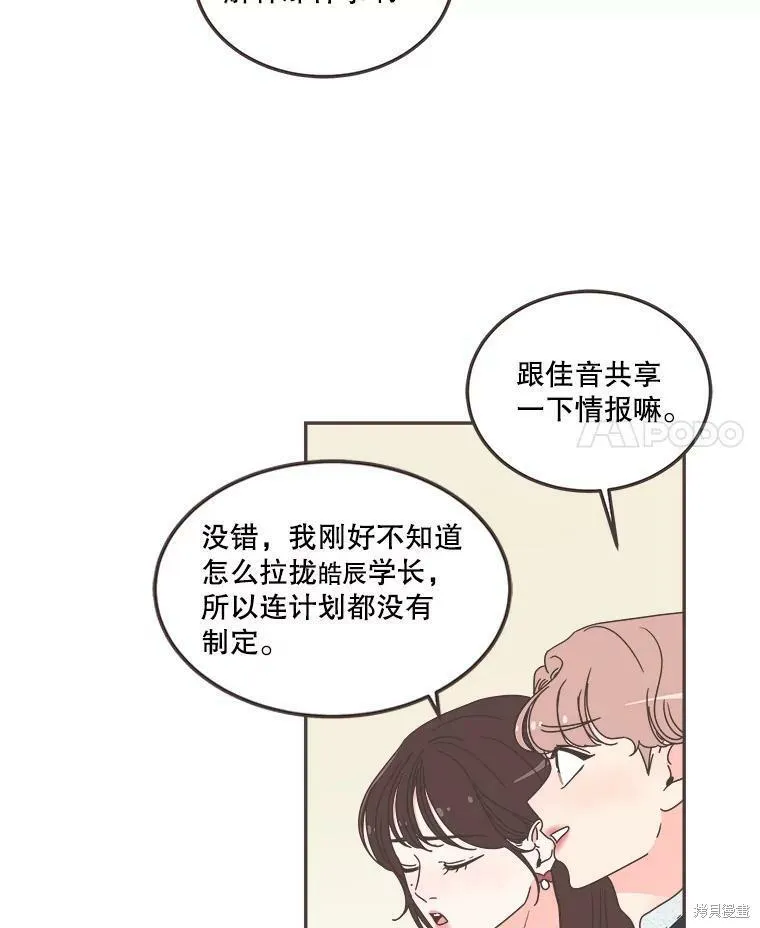 第120话 第4页