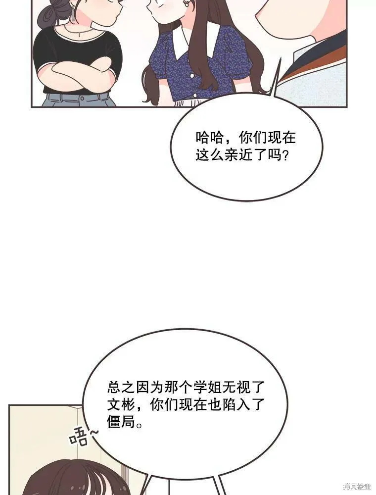 第120话 第10页
