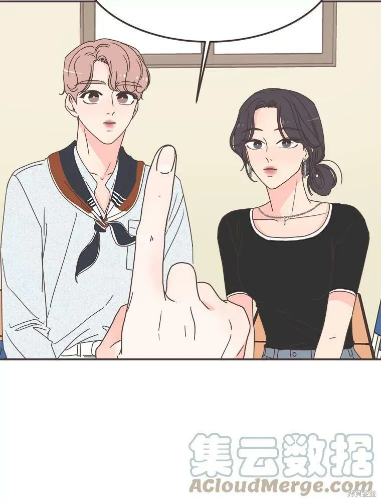 第120话 第13页
