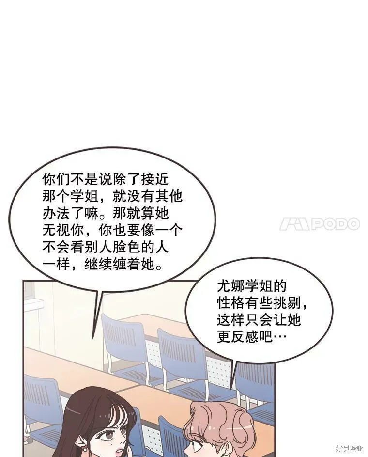 第120话 第14页