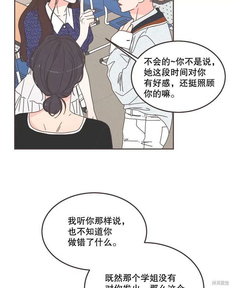 第120话 第15页