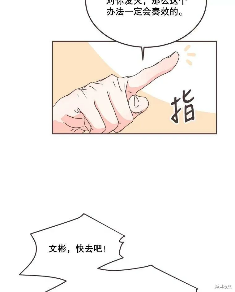 第120话 第16页
