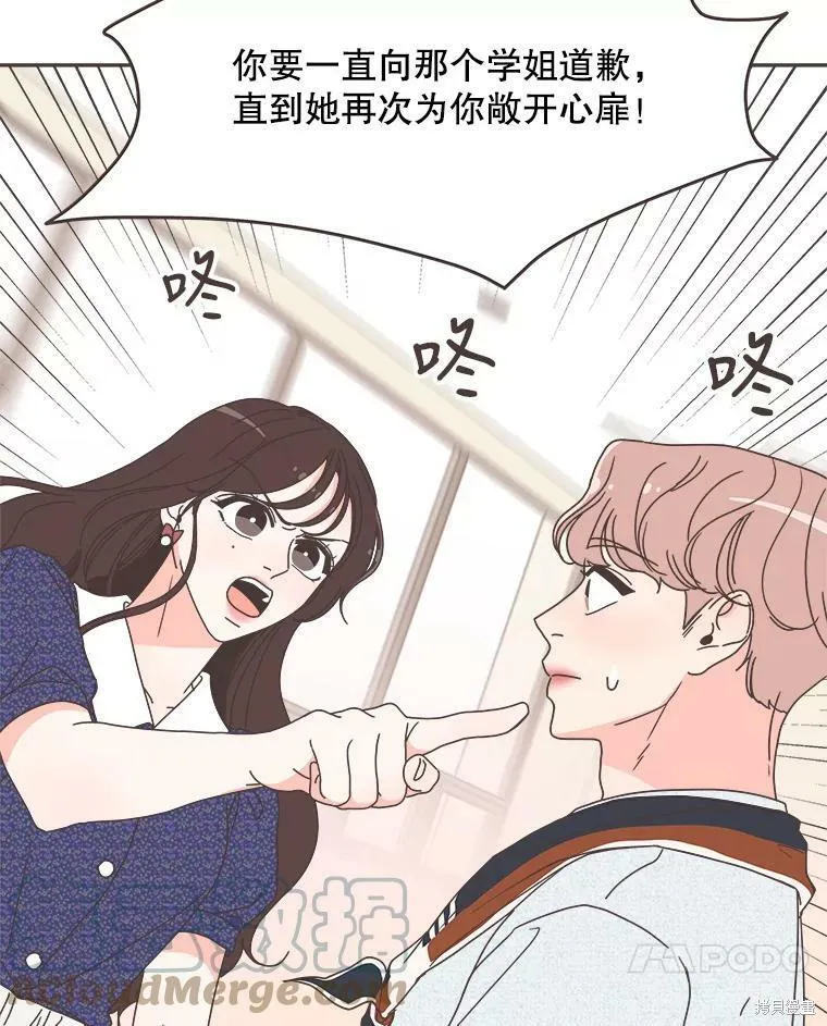 第120话 第17页
