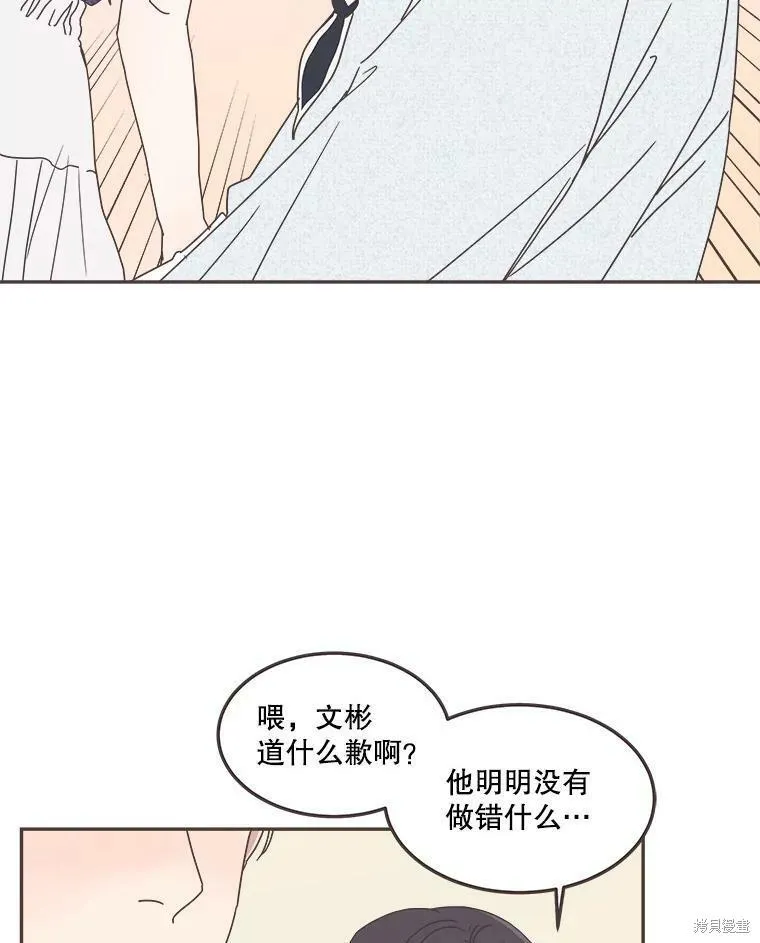 第120话 第18页