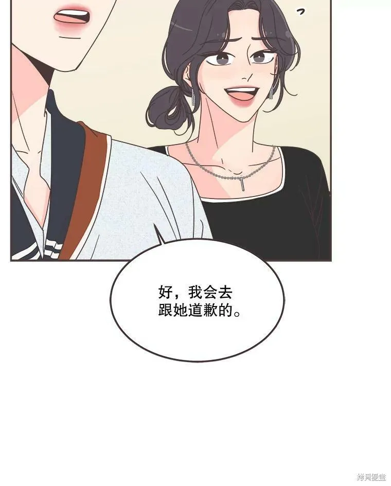 第120话 第19页