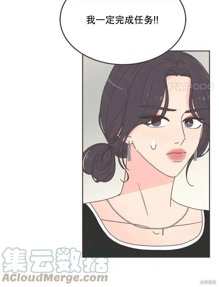 第120话 第21页