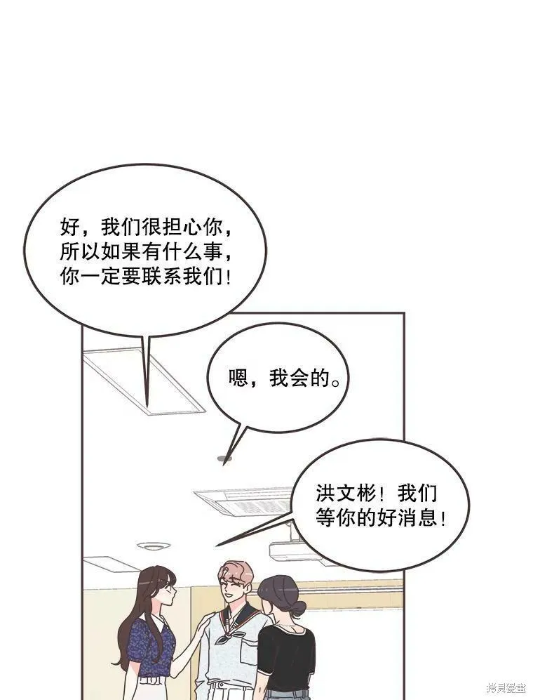 第120话 第22页