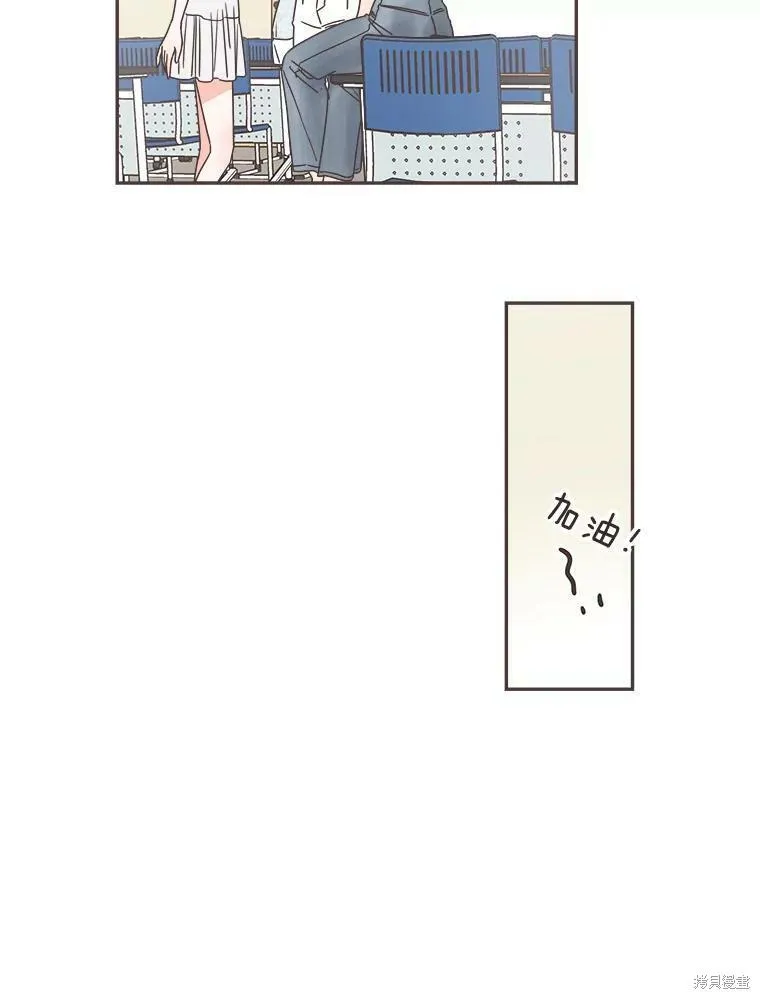第120话 第23页