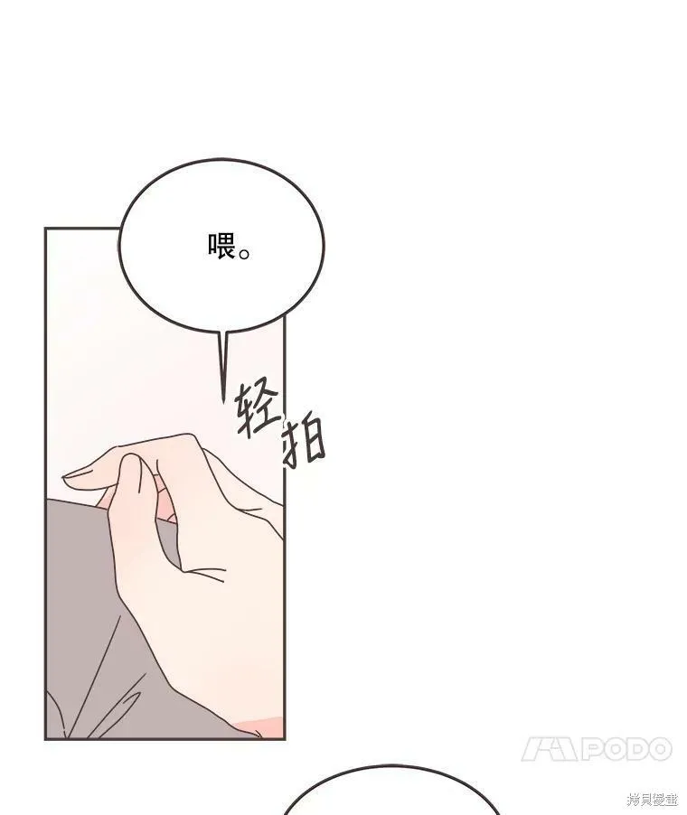 第120话 第26页