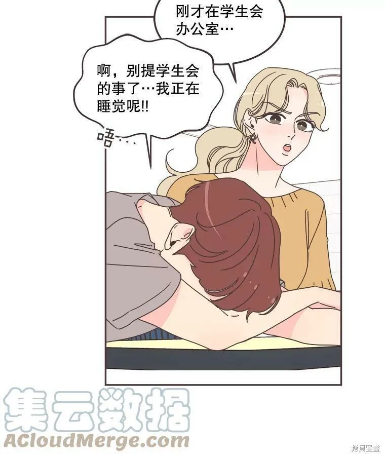 第120话 第27页