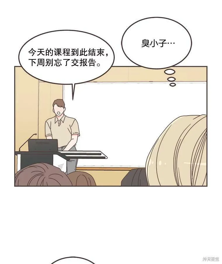 第120话 第28页