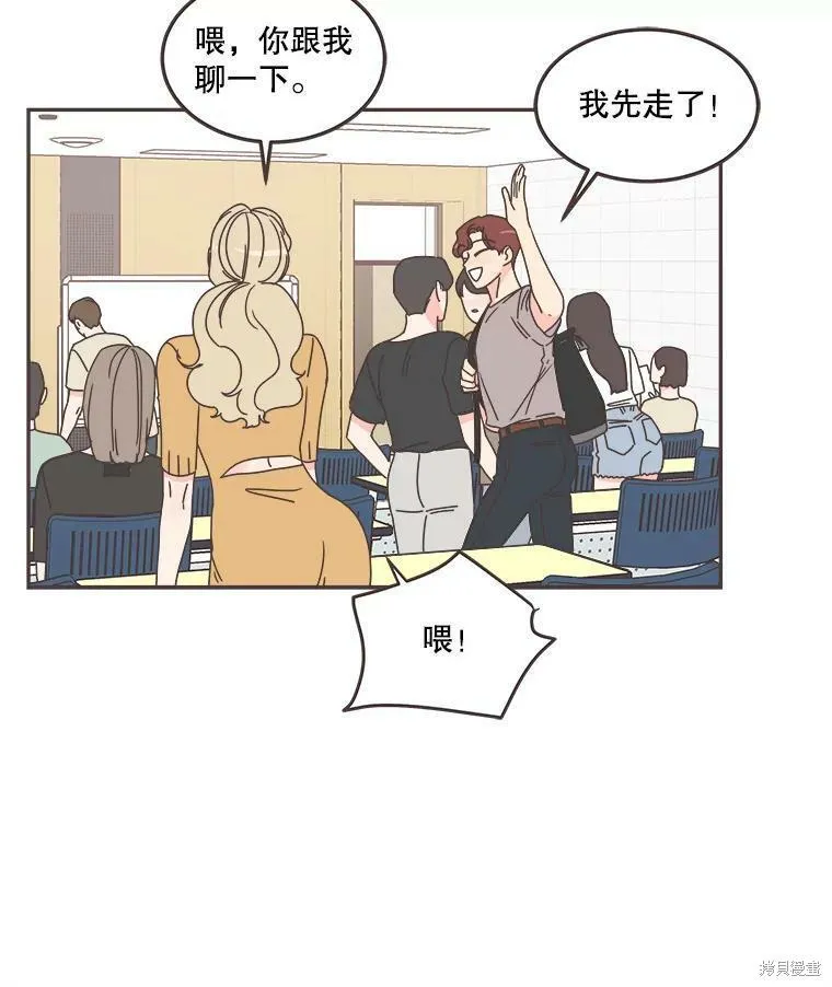第120话 第29页