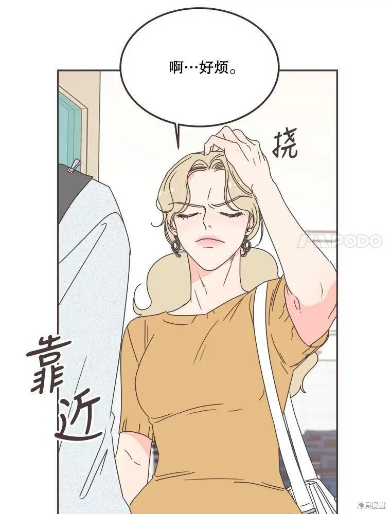 第120话 第30页