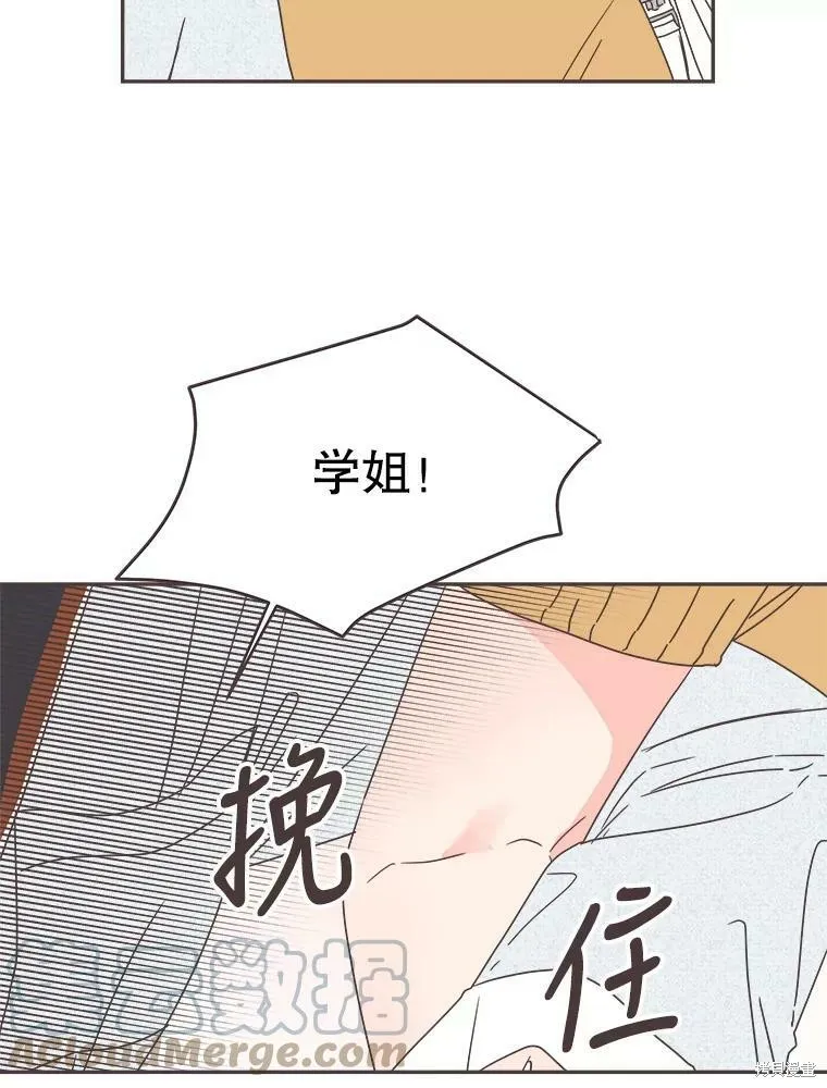 第120话 第31页