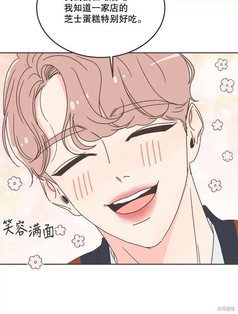 第120话 第34页
