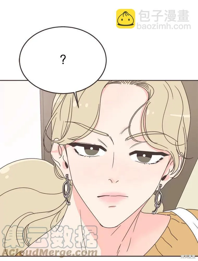 第120话 第35页