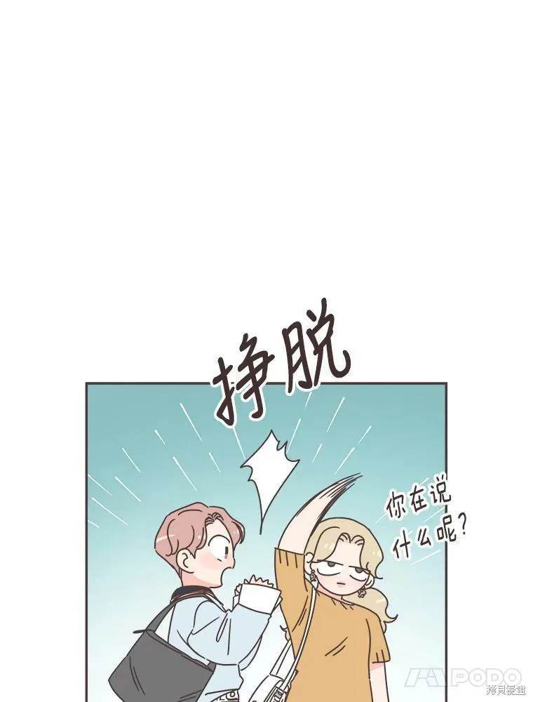第120话 第36页