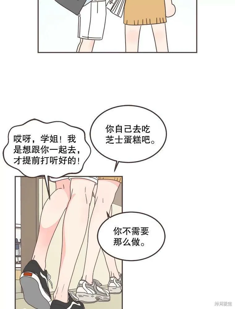 第120话 第37页