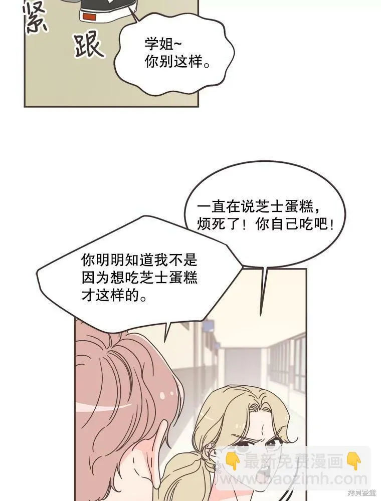 第120话 第38页