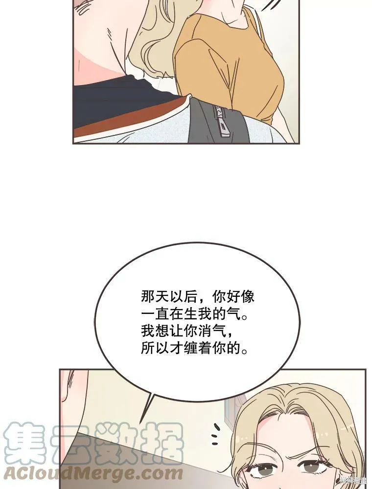 第120话 第39页