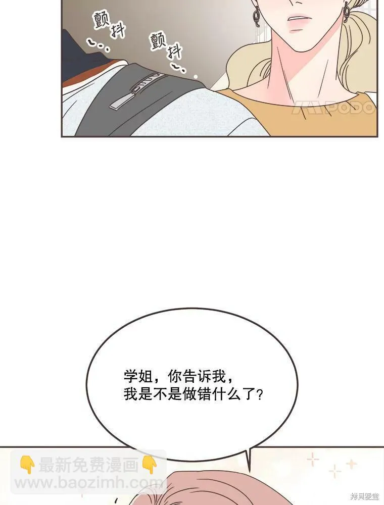 第120话 第40页