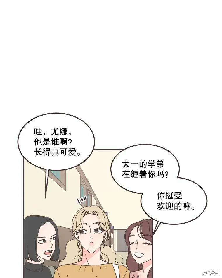 第120话 第42页