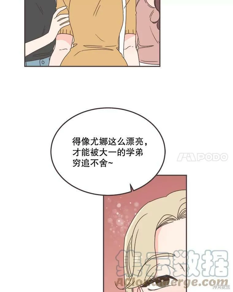 第120话 第43页