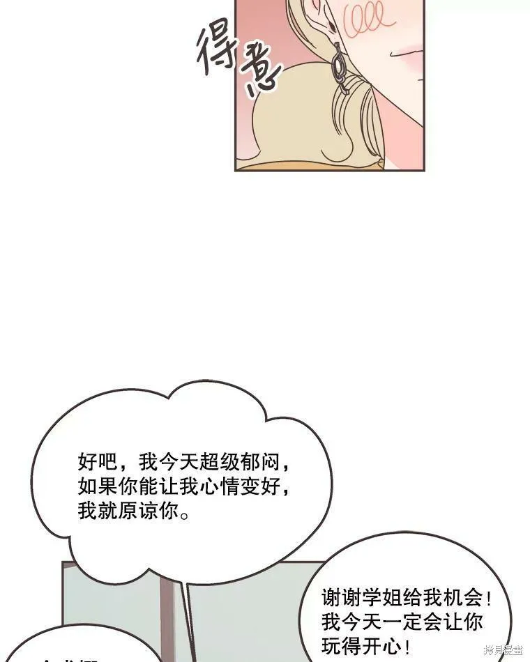 第120话 第44页