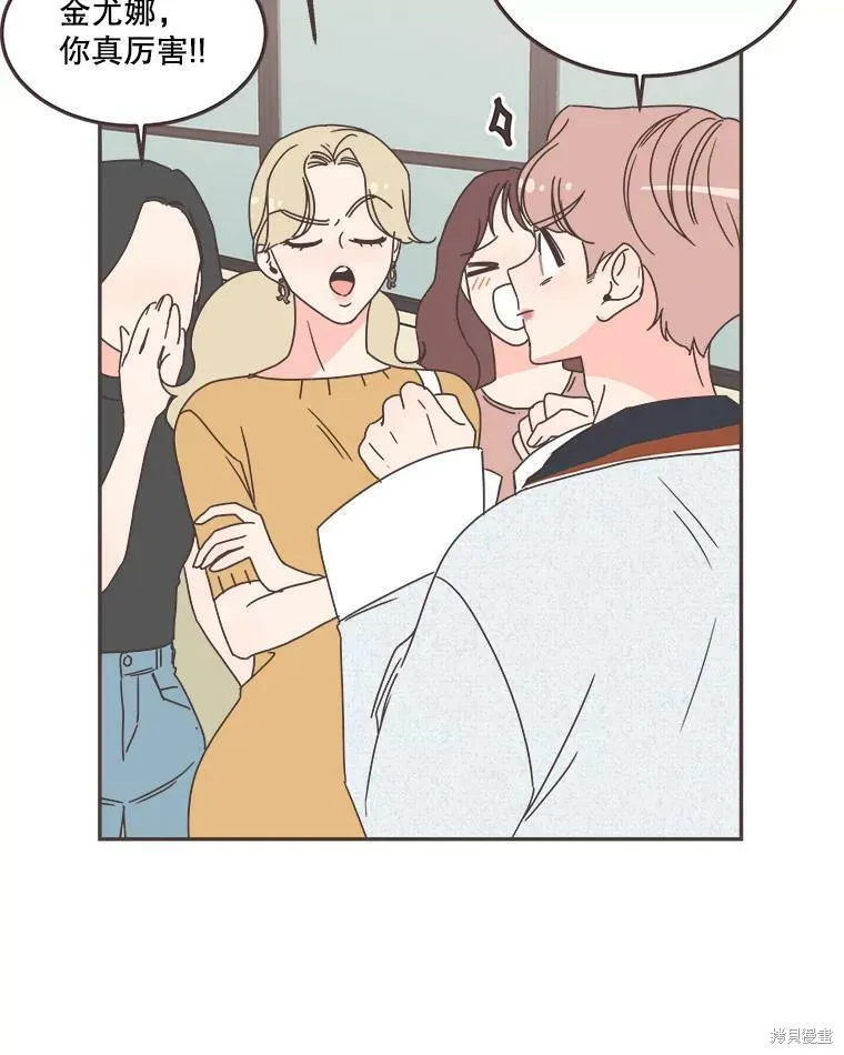 第120话 第45页