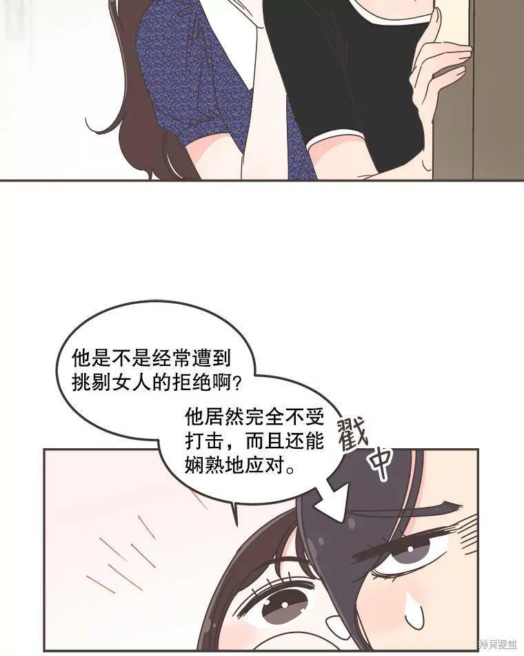 第120话 第48页