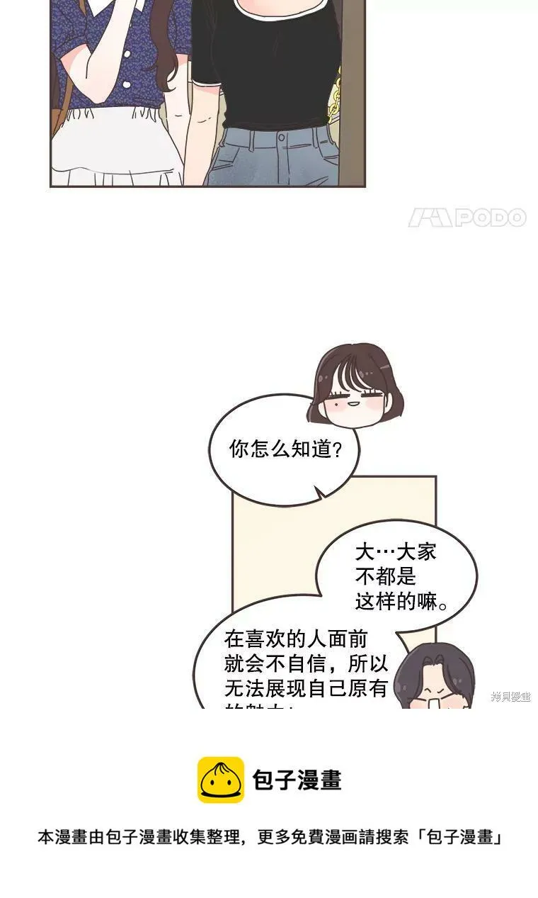 第120话 第50页