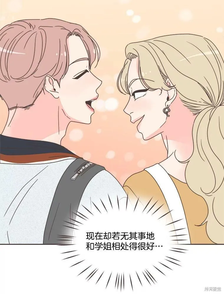 第120话 第54页