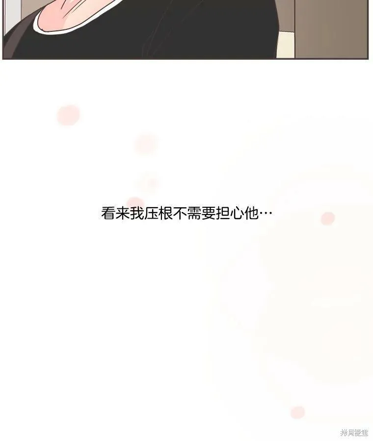 第120话 第56页