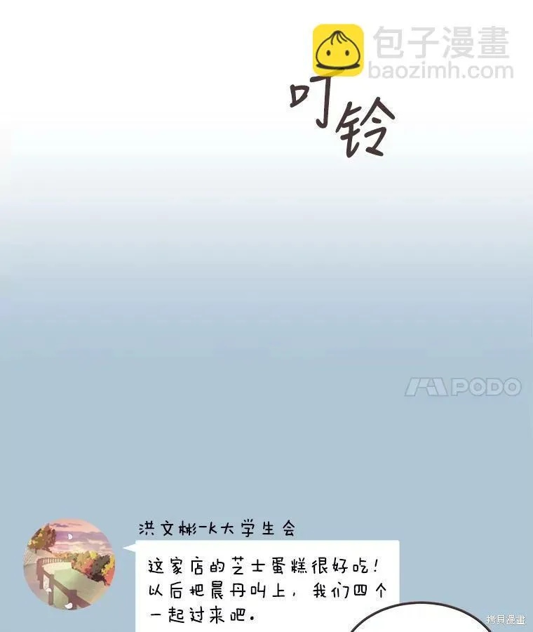 第120话 第60页