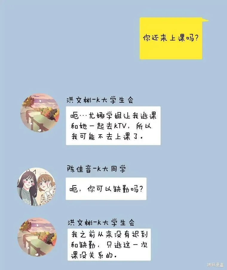 第120话 第62页