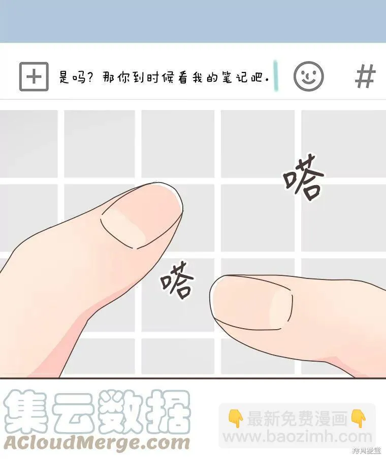 第120话 第63页