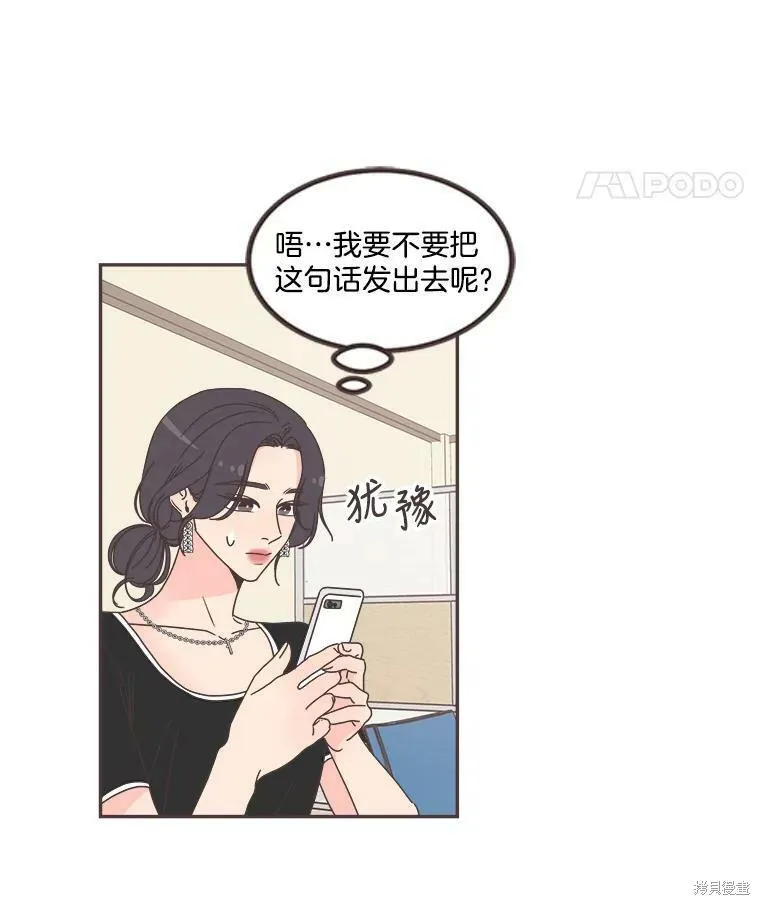 第120话 第64页