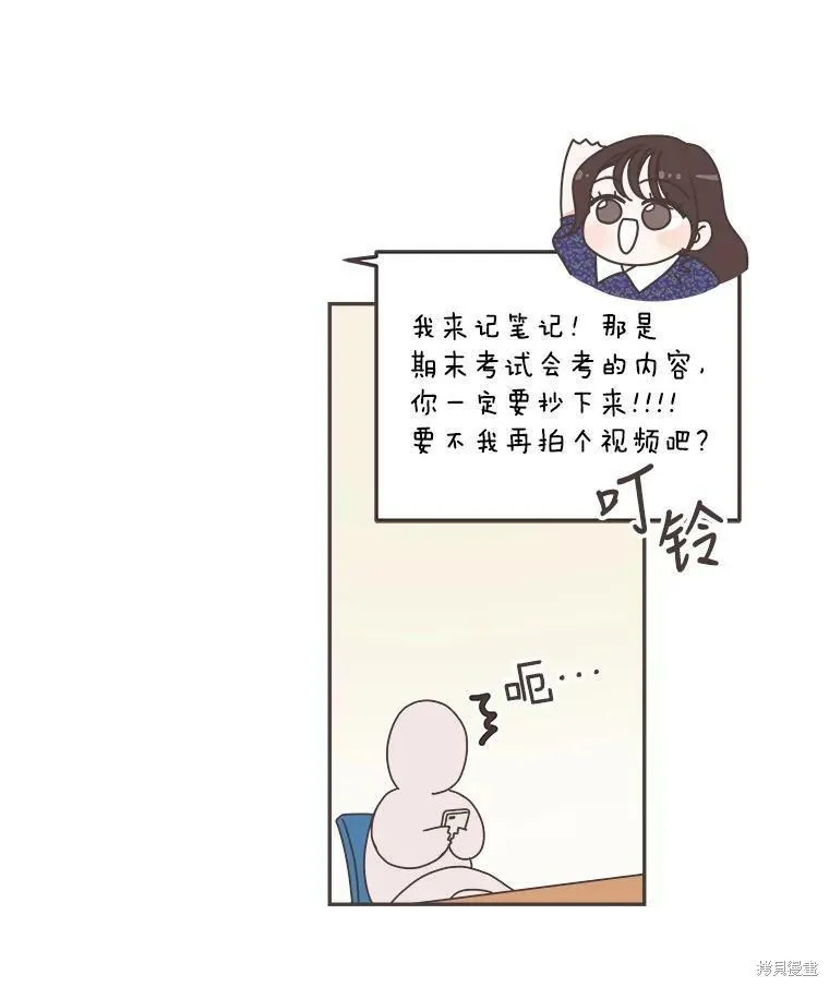 第120话 第65页