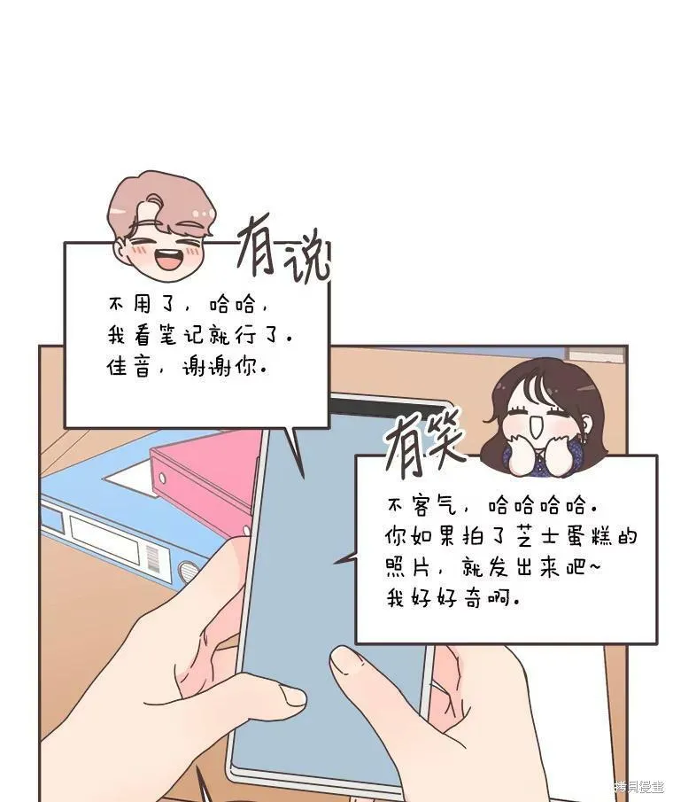 第120话 第66页