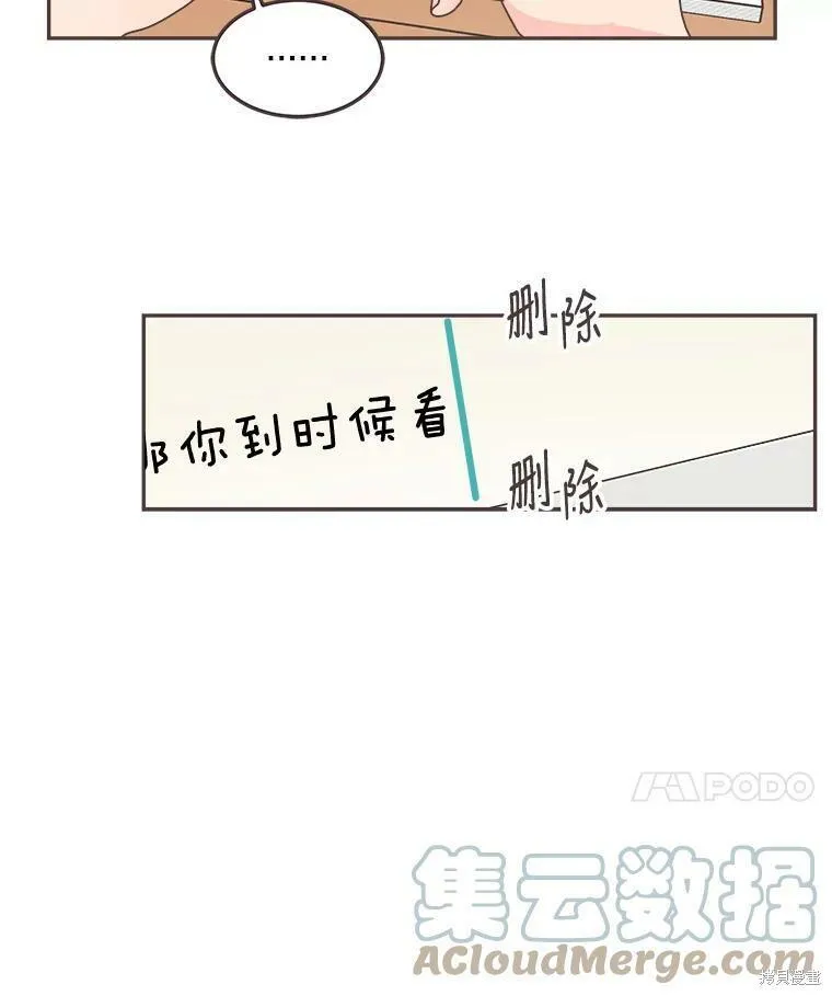 第120话 第67页