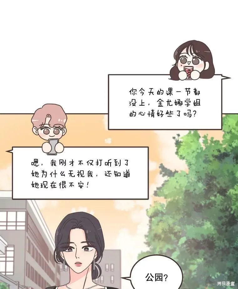 第120话 第72页