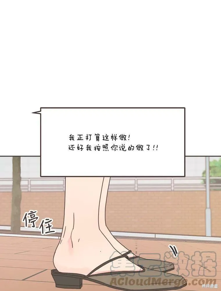 第120话 第75页