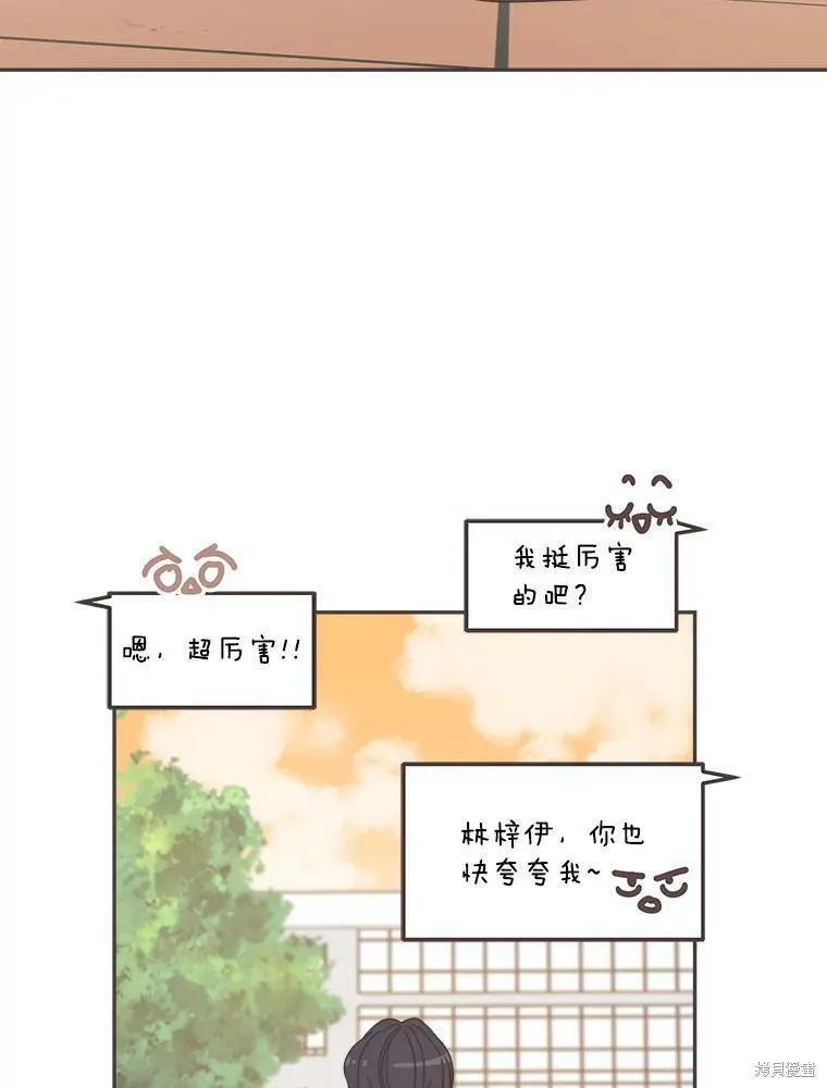 第120话 第76页