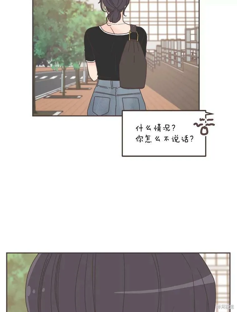 第120话 第77页