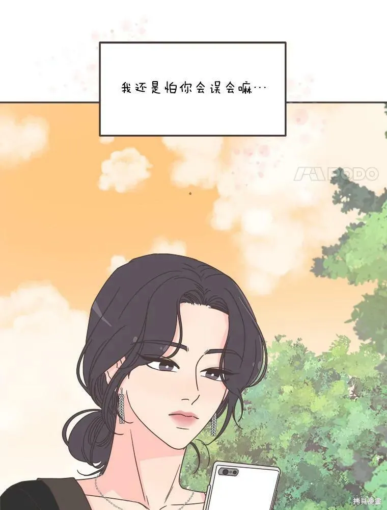 第120话 第81页