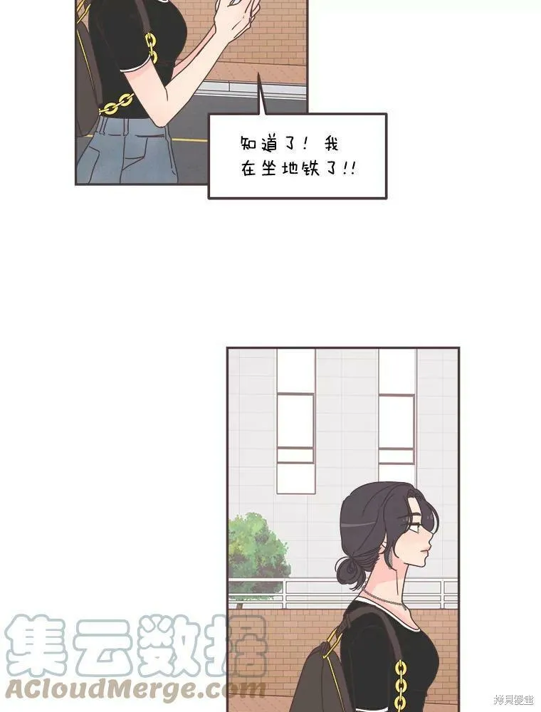 第120话 第83页