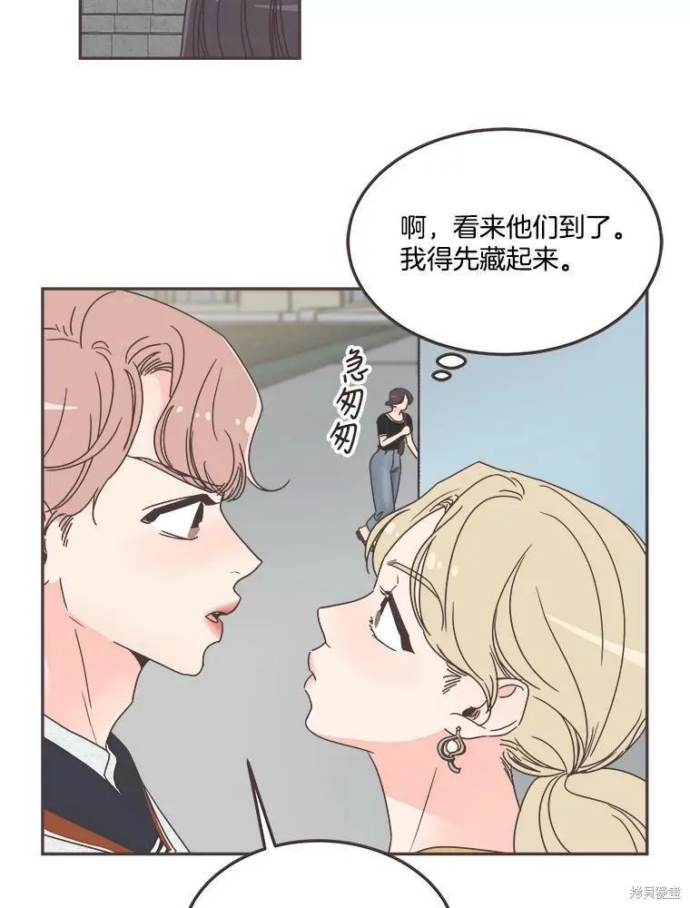 第120话 第88页