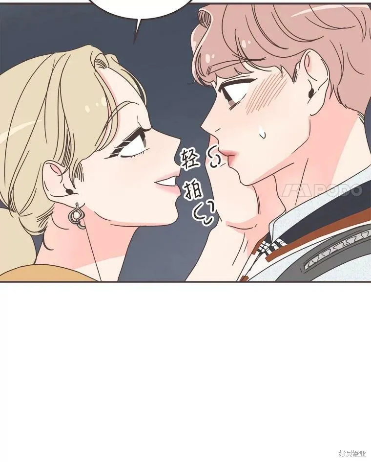 第120话 第94页