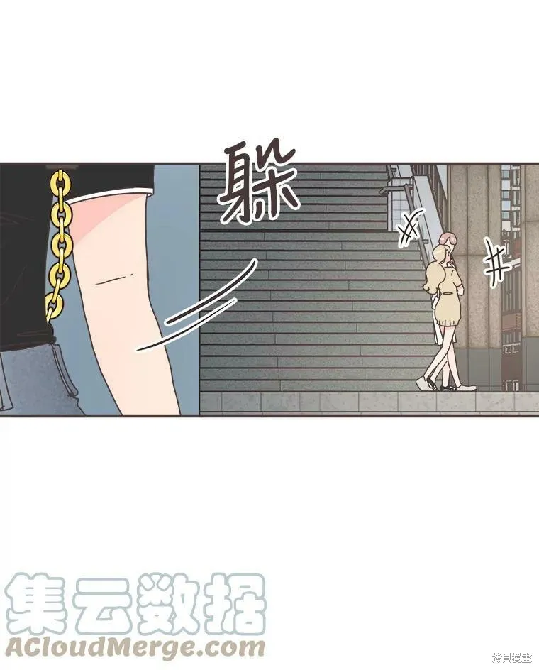 第120话 第95页