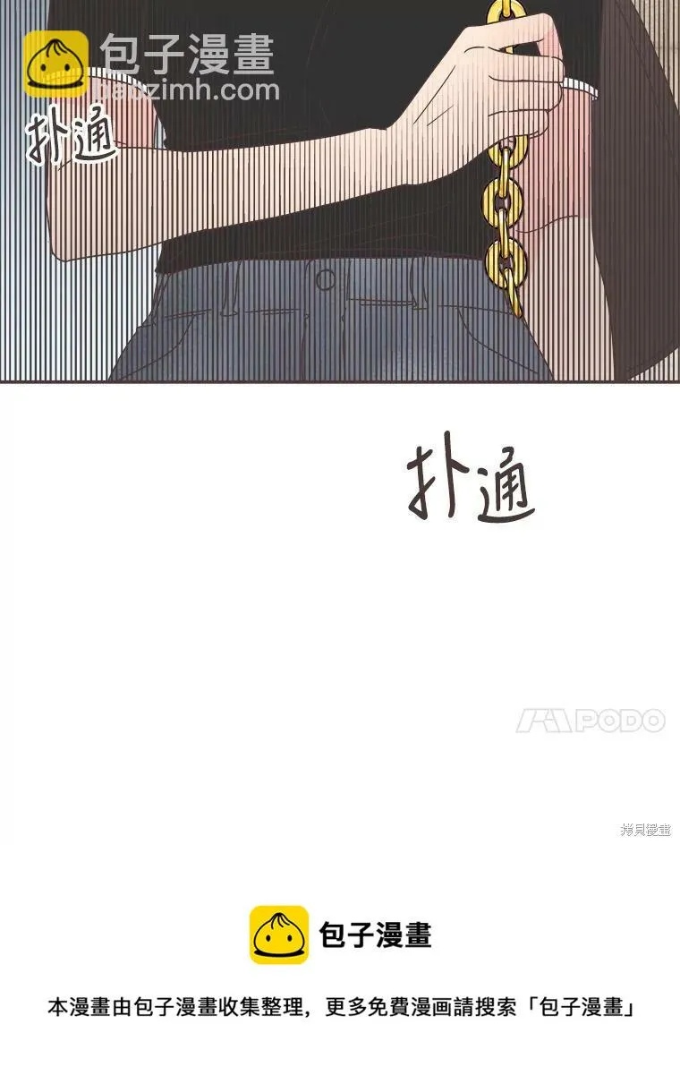 第120话 第97页